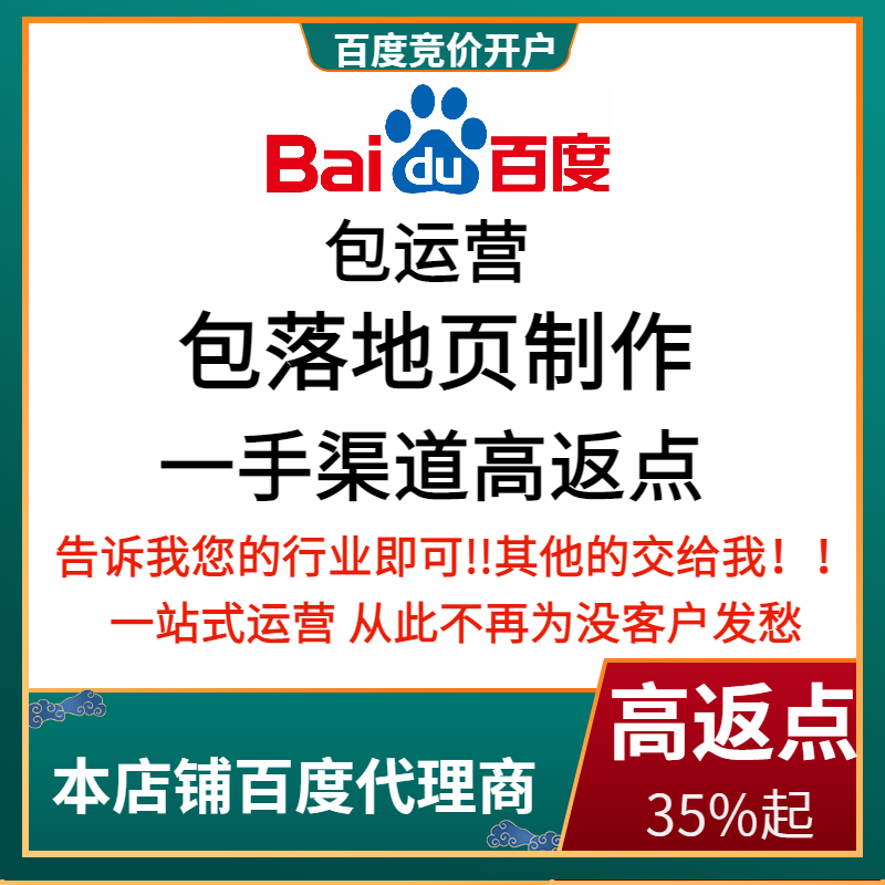 西城流量卡腾讯广点通高返点白单户