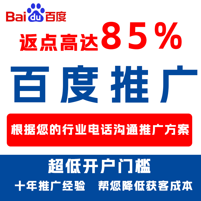 西城厌食搜狗高返点端口户