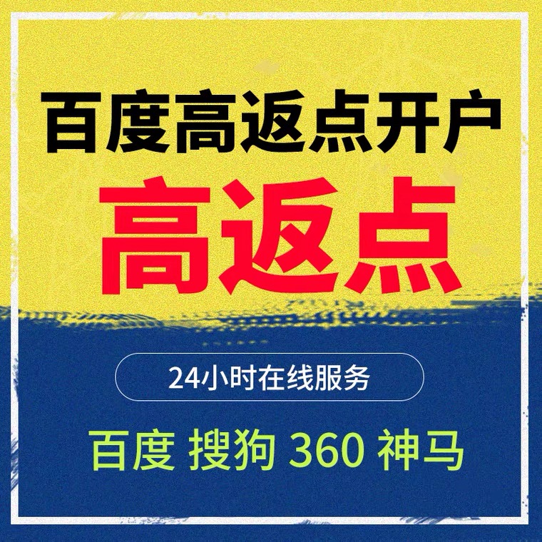 西城记账代理快手高返点框架户