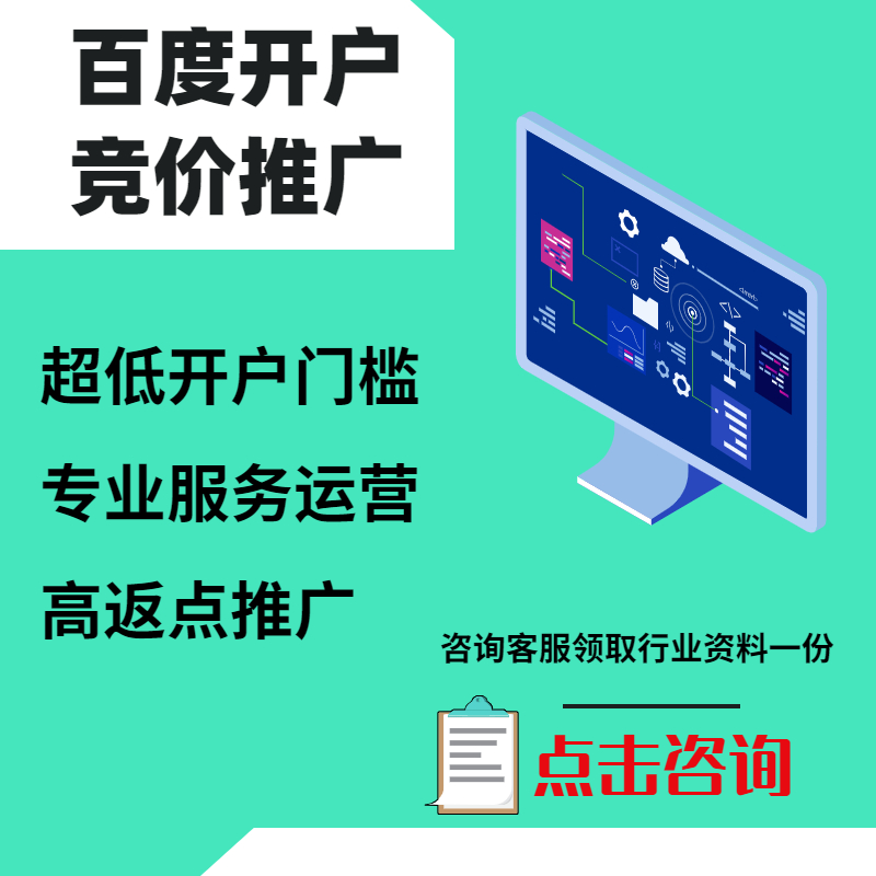 西城手工活今日头条高返点端口户